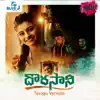 Ramu Singer, Rajendhar Konda & Munna Bhai - Dorasani (Telugu Version) - Single